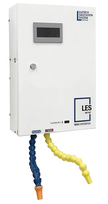 壁掛けに対応した驚きの省スペース LES-mini